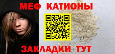 прущая мука Ижевск