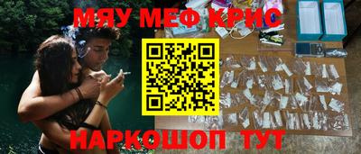 альфа пвп Иваново