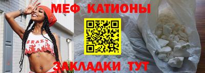 альфа пвп Иваново