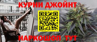 мяу мяу мука Ивантеевка